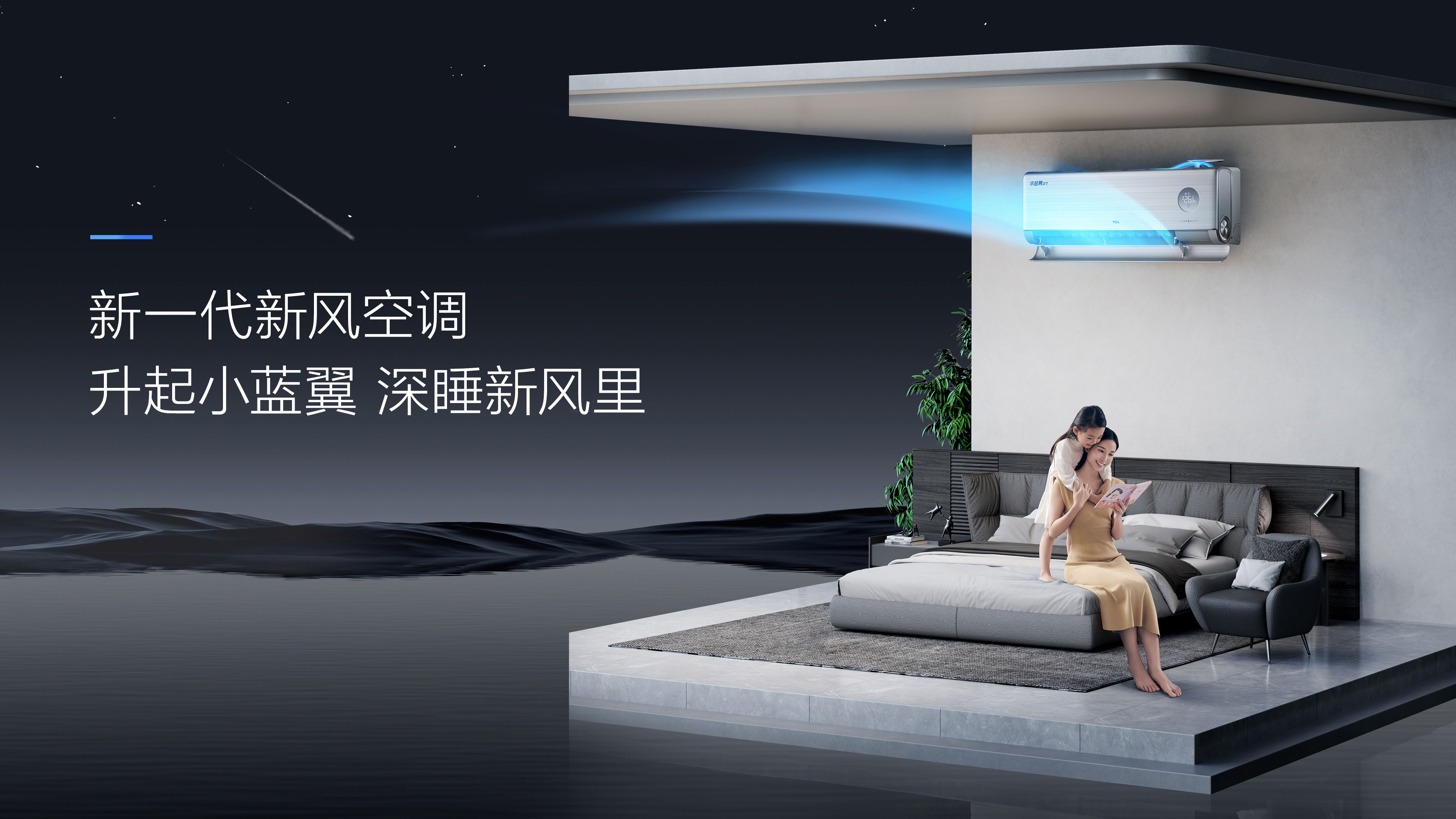 空調(diào)外機(jī)不轉(zhuǎn)內(nèi)機(jī)轉(zhuǎn)，問題原因及解決辦法