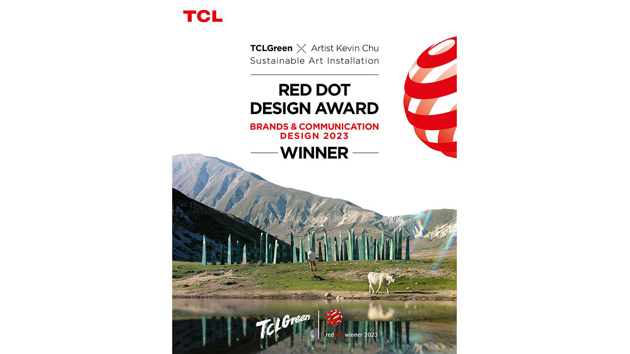 TCLGreen Red Dot Design Award