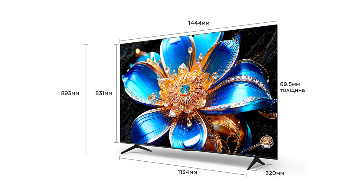 65 inch P6K 4K HDR TV