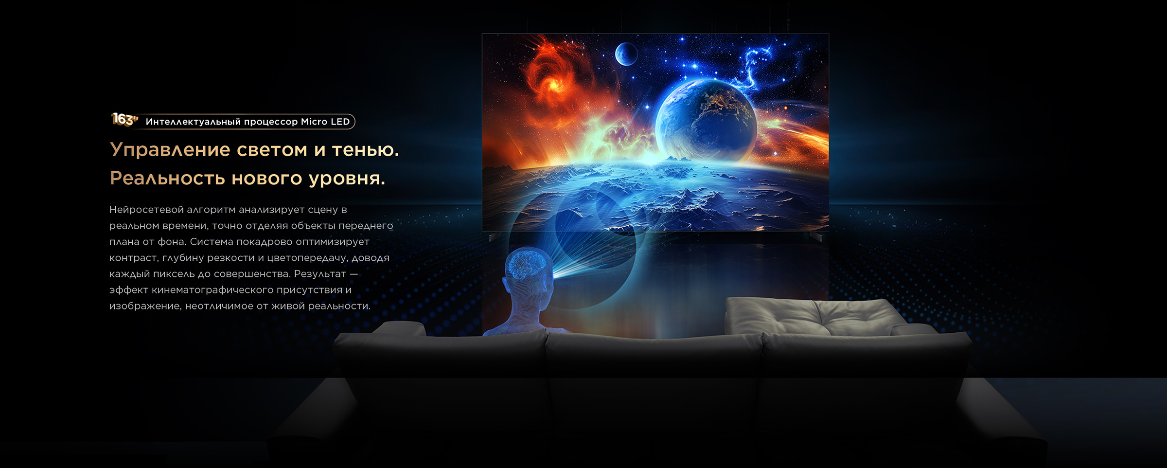 X11L - The World's First SQD-Mini LED Flagship