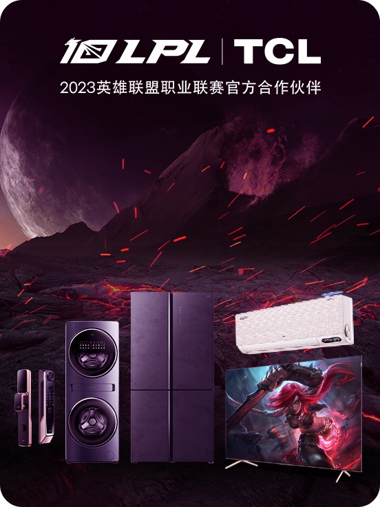 LPL