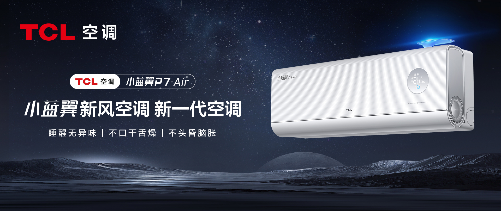 POWERFUL PERFORMANCE.