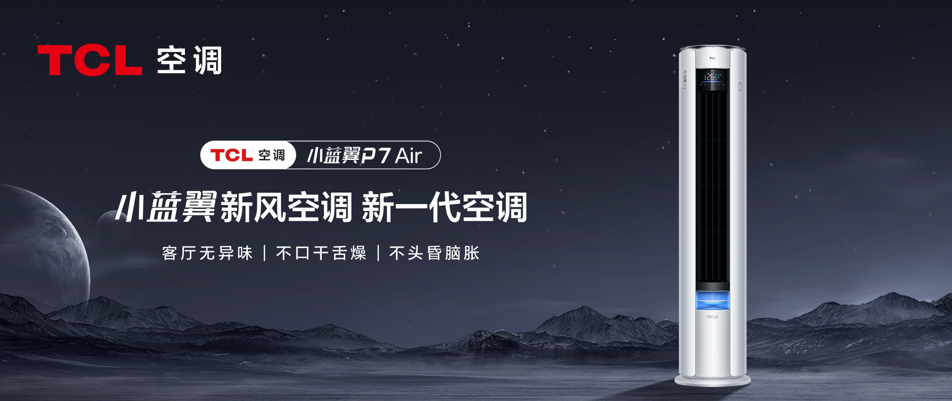 POWERFUL PERFORMANCE.