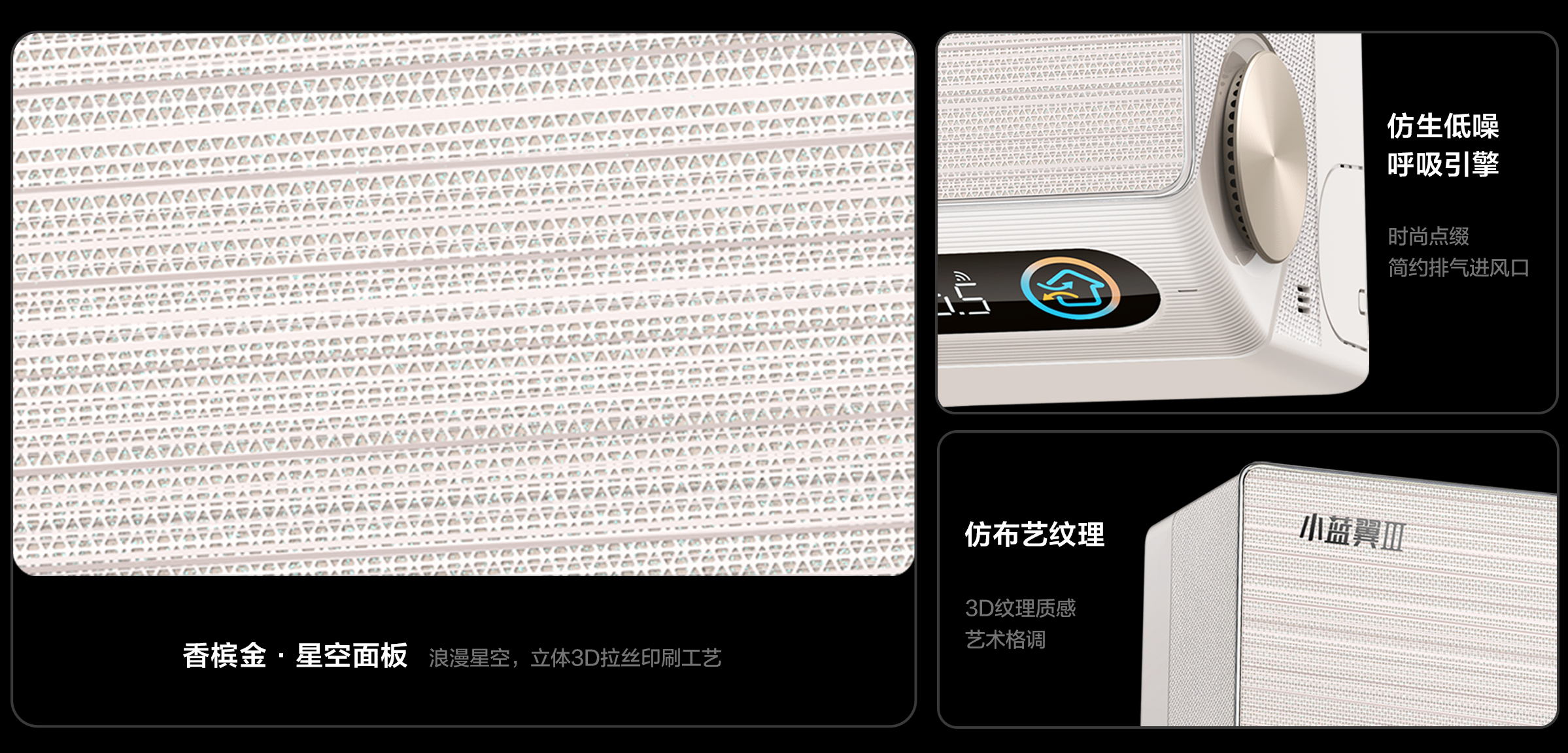 TCL2匹新风空调挂机小蓝翼