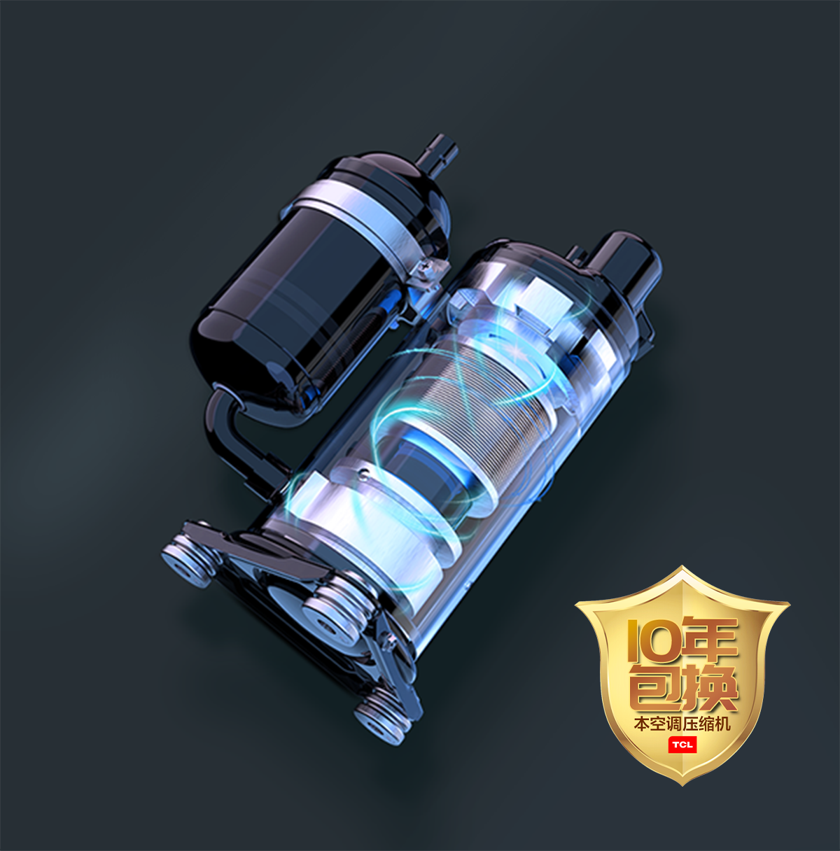 TCL母婴级柔风空调T睿