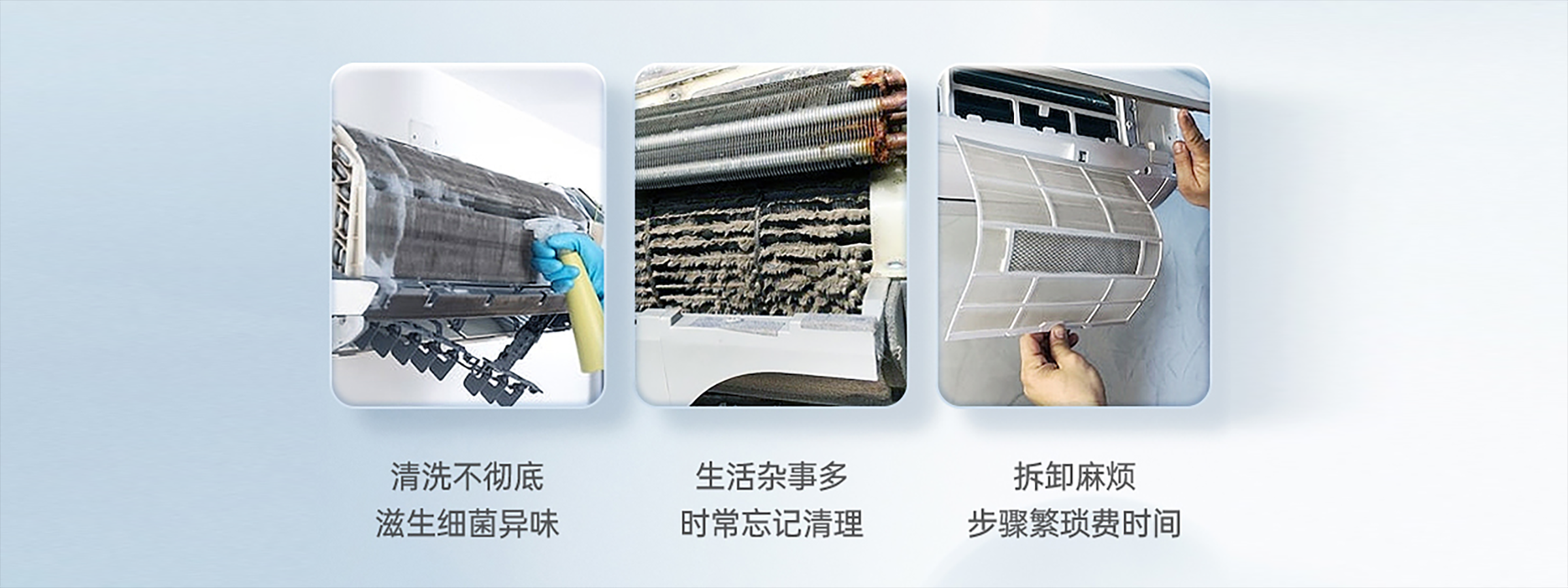 TCL3匹空调柜机-双温柔风空调C12