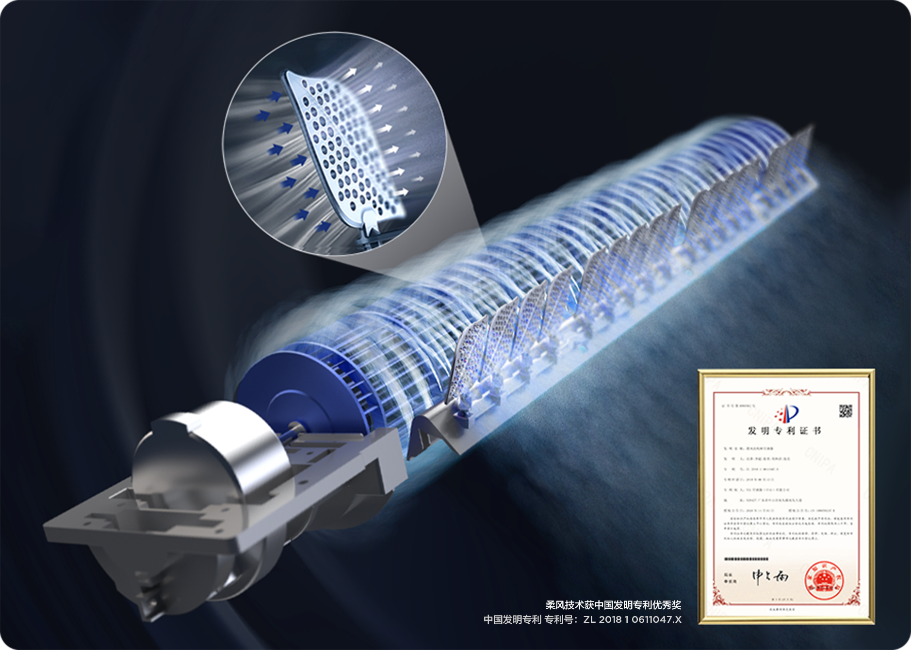 TCL新风空调柜机小蓝翼