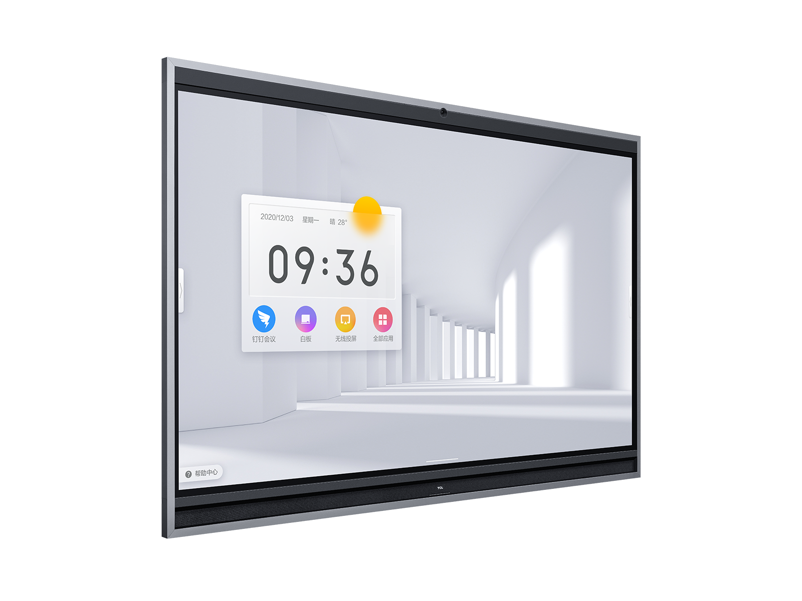 tcl nxthub 86英寸86v60商用电视-智能互动平板 | tcl官网