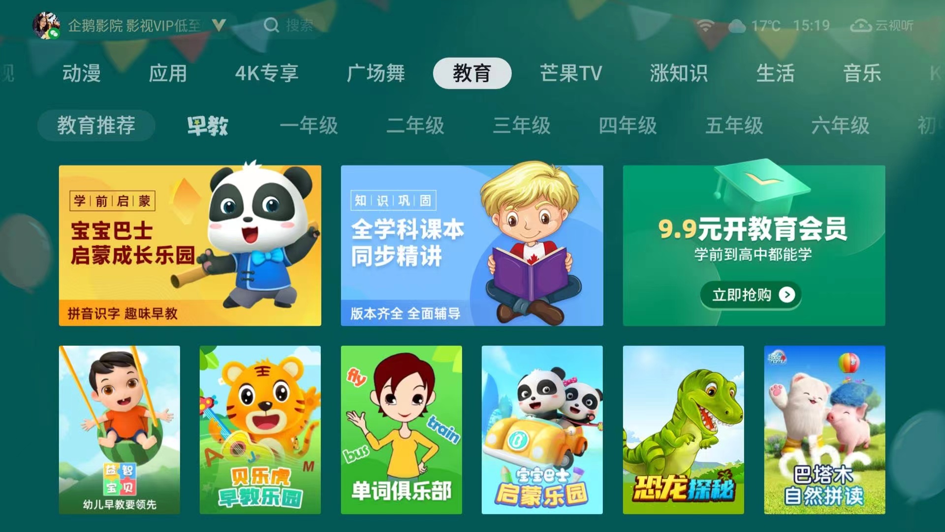 ѧǰ������һվʽ����������Ȥζ��ͥ����