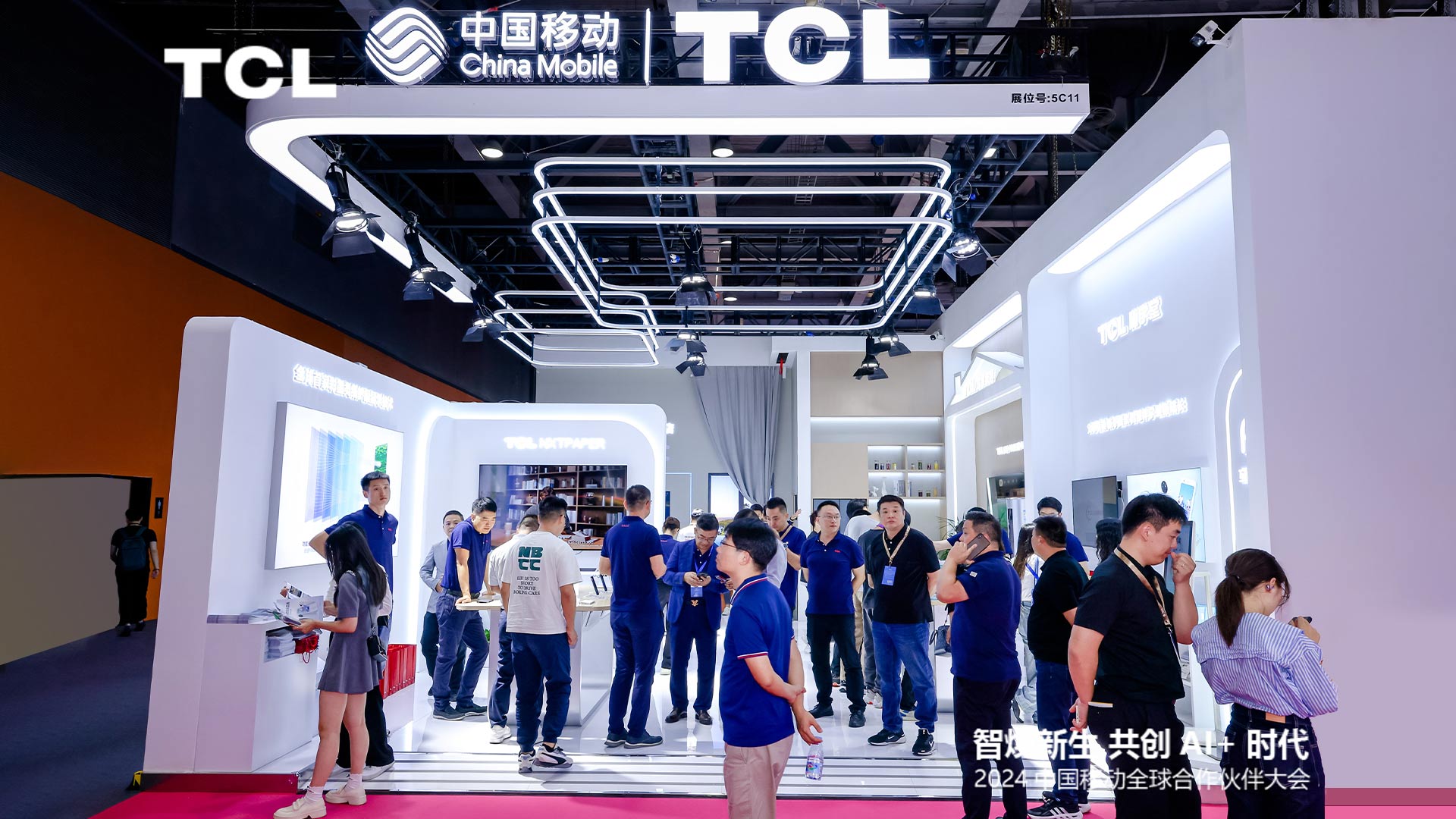 TCL携手中国移动，以“护眼科技，时尚关爱”打造健康智能终端新体验