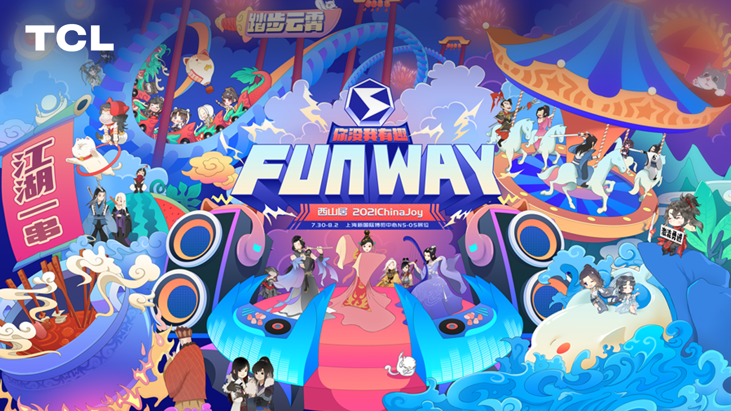 98年电视机这样玩？B站博主也太会了！