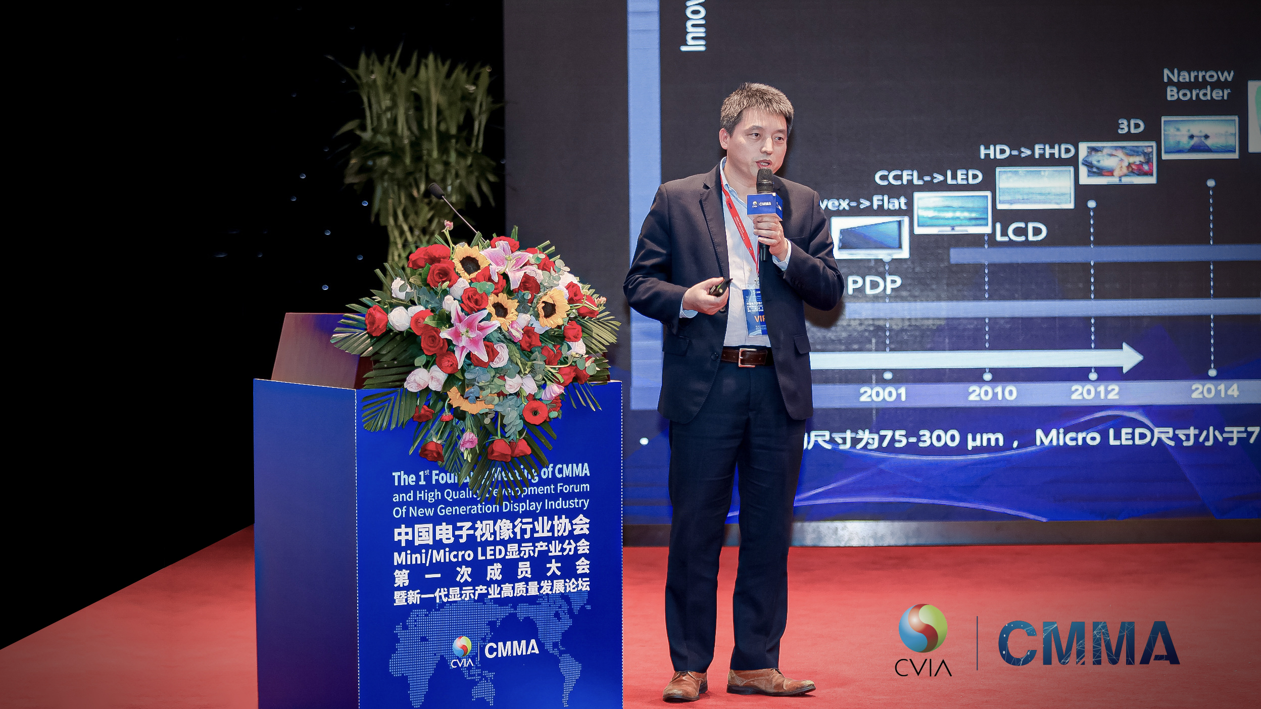 TCL任CMMA Mini LED背光专委会组长单位，牵头推进Mini LED行业快速发展