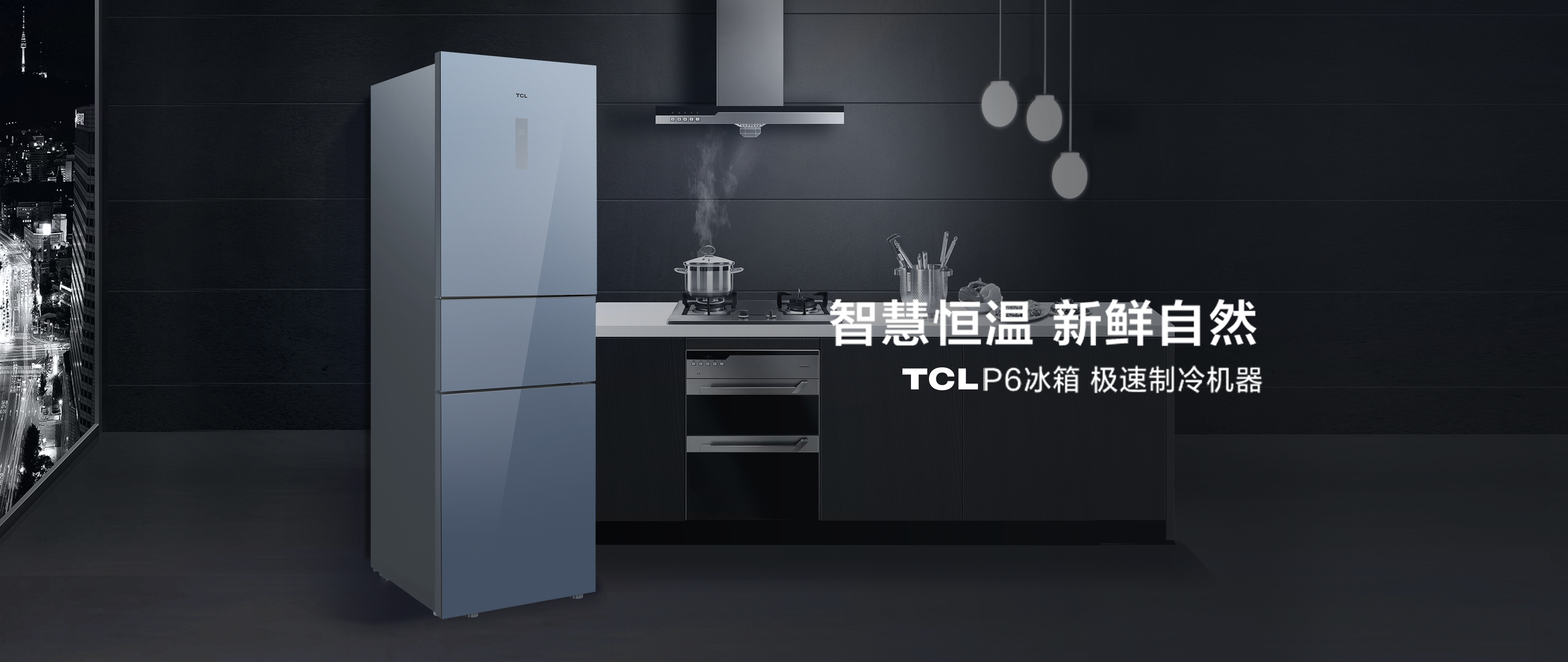 POWERFUL PERFORMANCE.