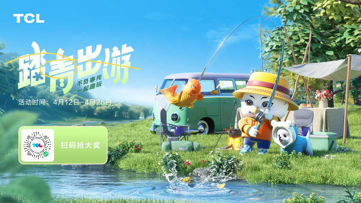 【踏青出游】不负春光，一起趣玩！