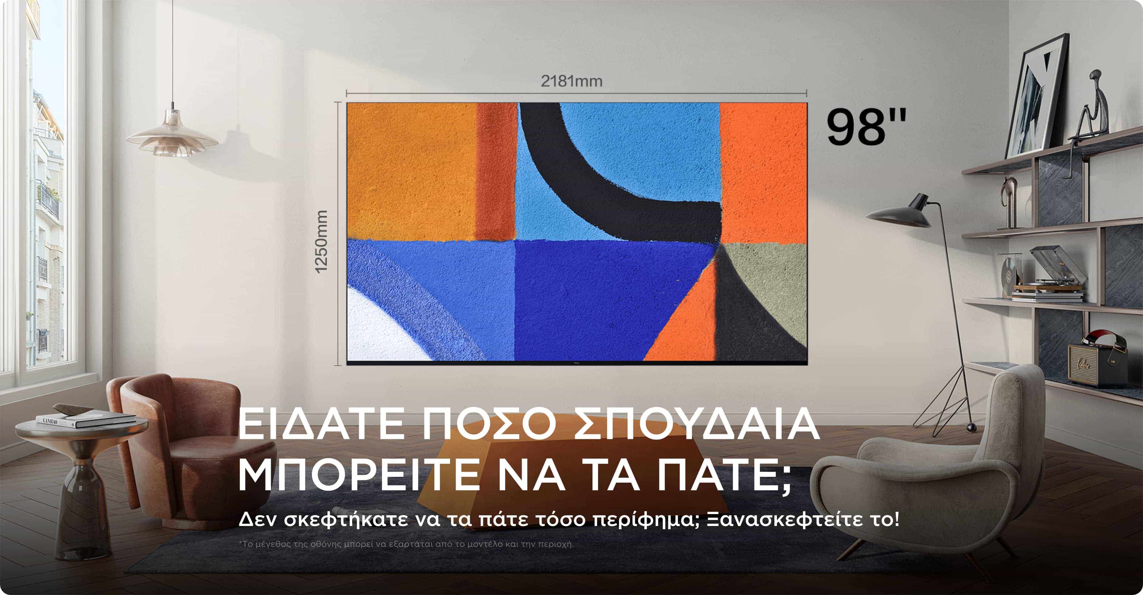 TCL Big TV Screen Size 