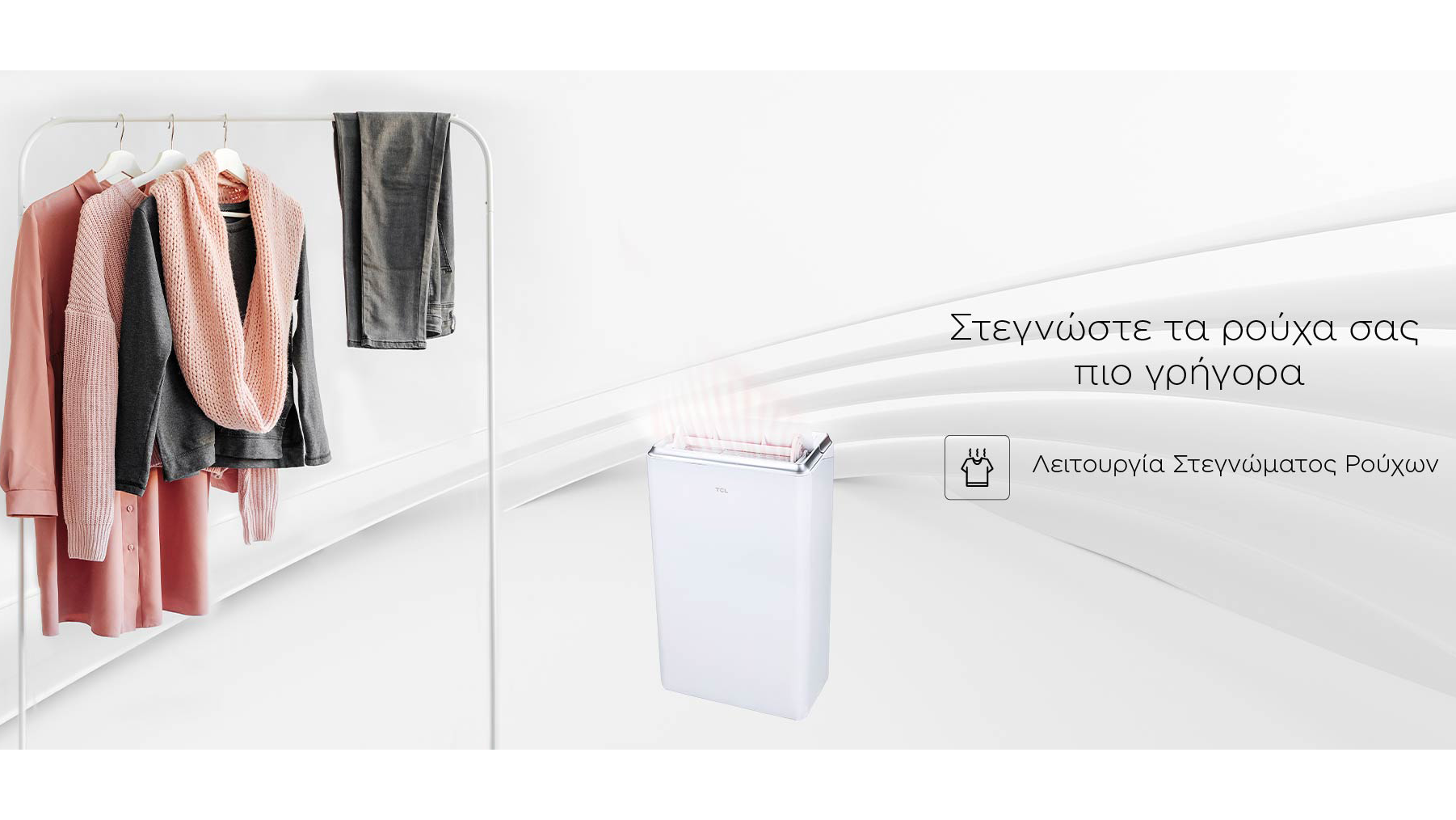 Hear sound from the right place in the scene