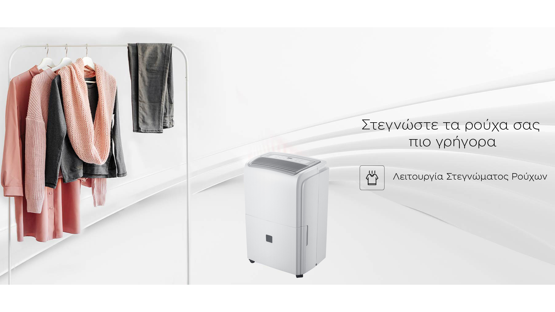 Hear sound from the right place in the scene