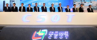 La ligne de production de panneaux de la plus haute génération de TCL entre en production à Shenzhen, en Chine