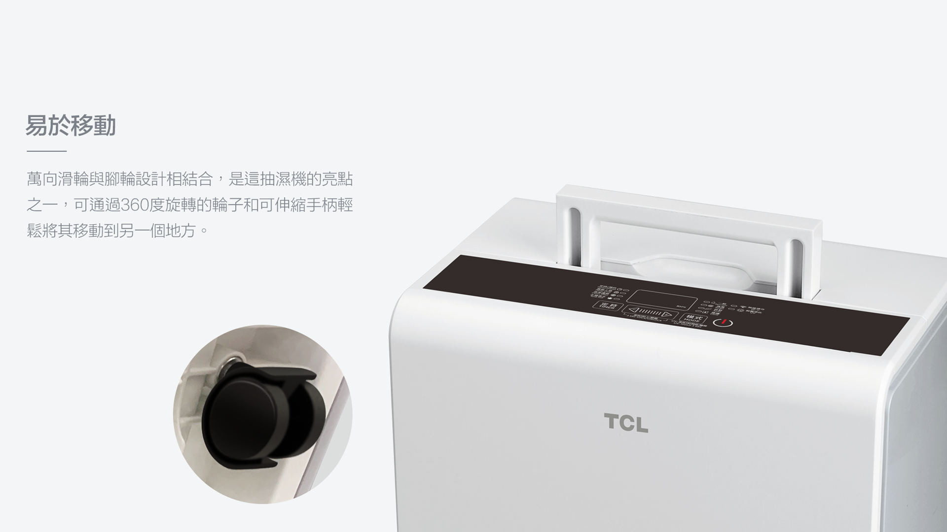 TCL dehumidifier DEM 28LE features