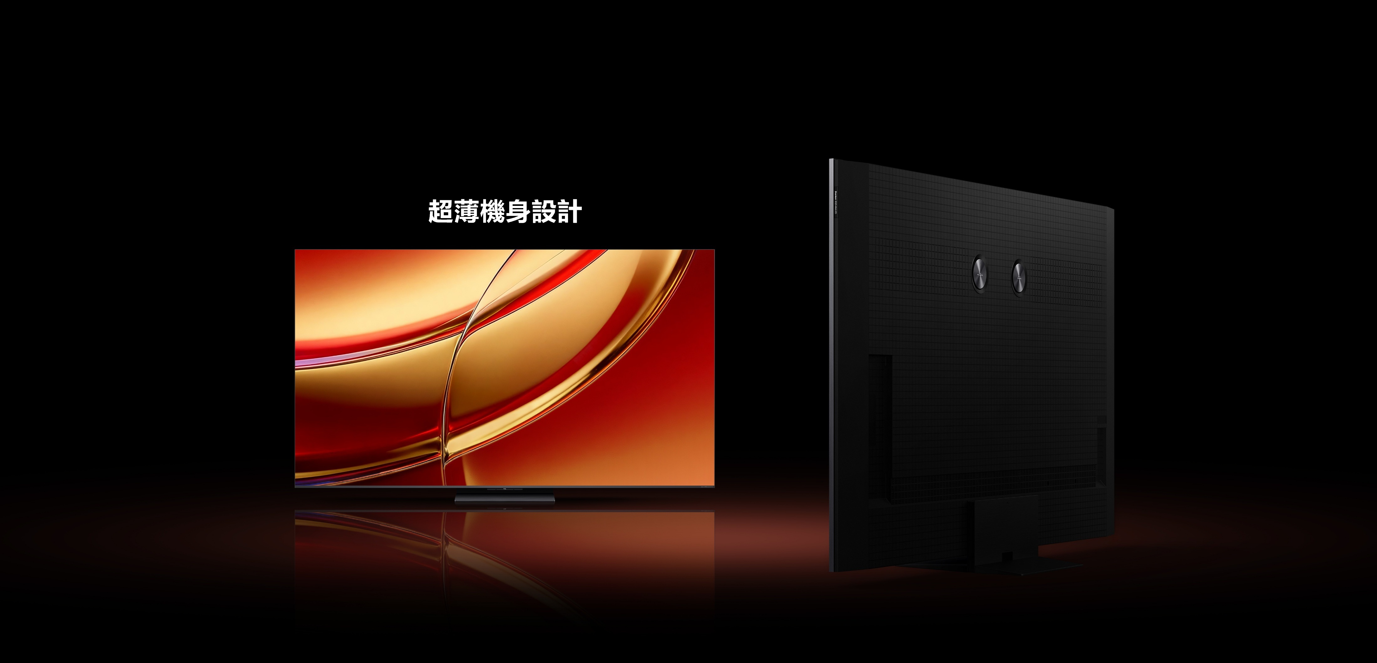 The Mark of Elevated Audio