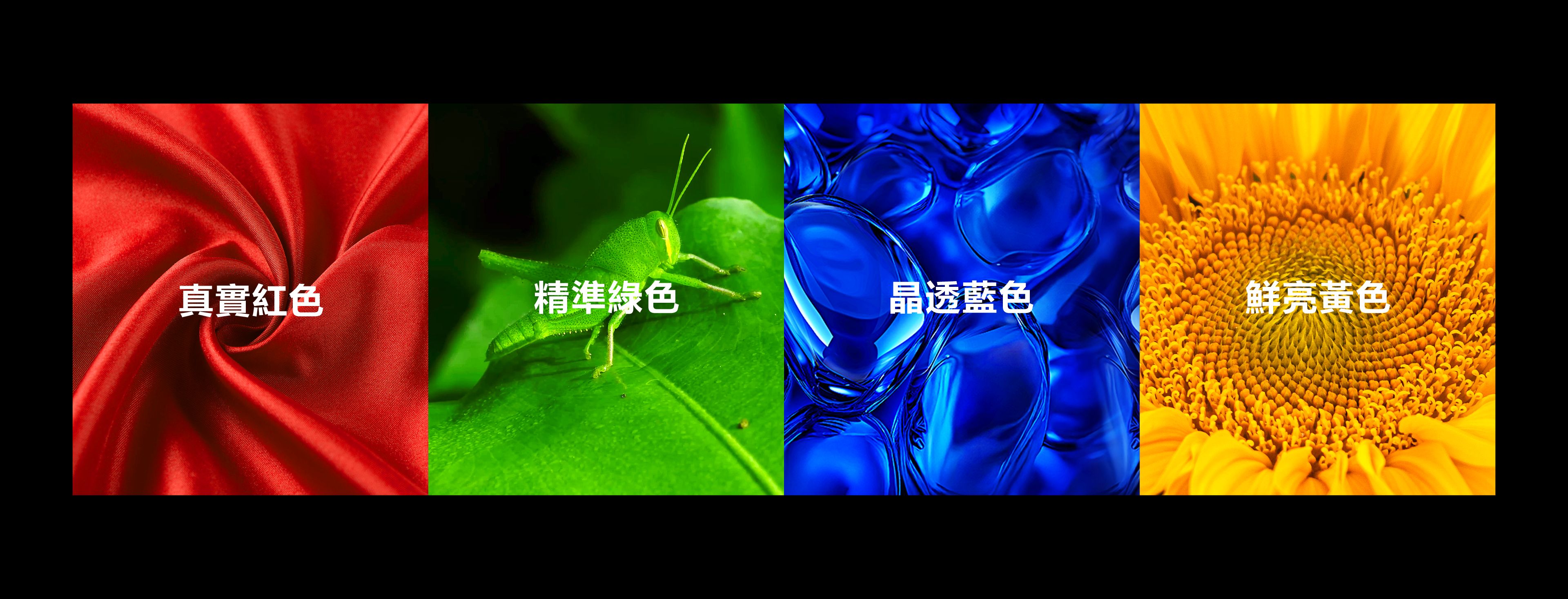 One advantage- Pure and Stable Colors for all scenes