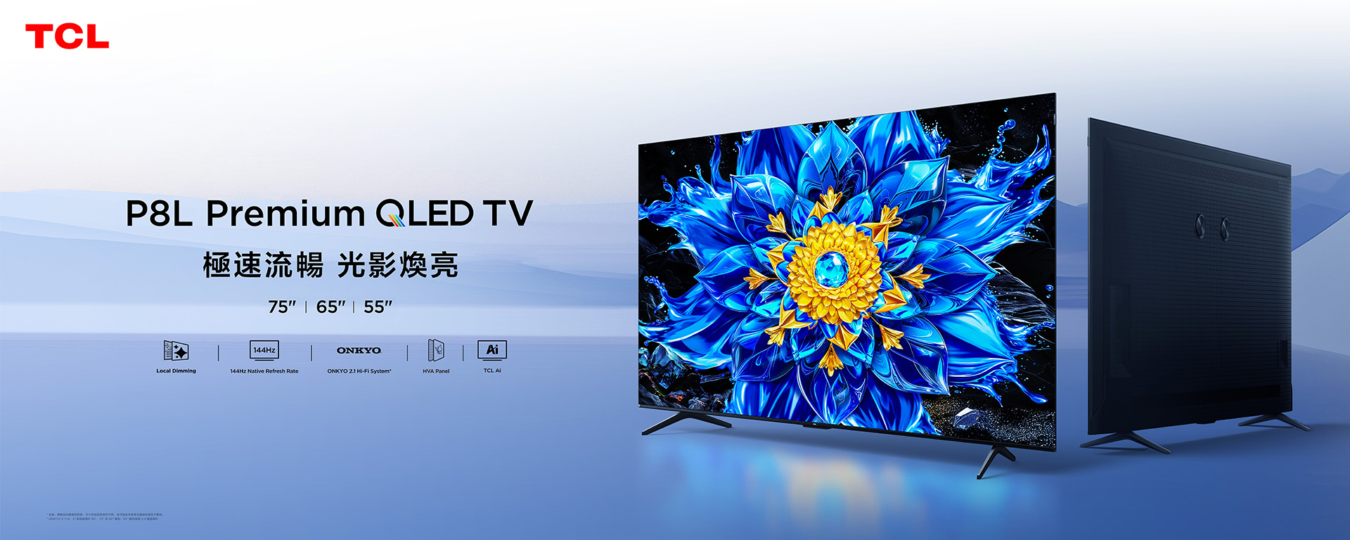 TCL 98 inch P8L 4K UHD TV
