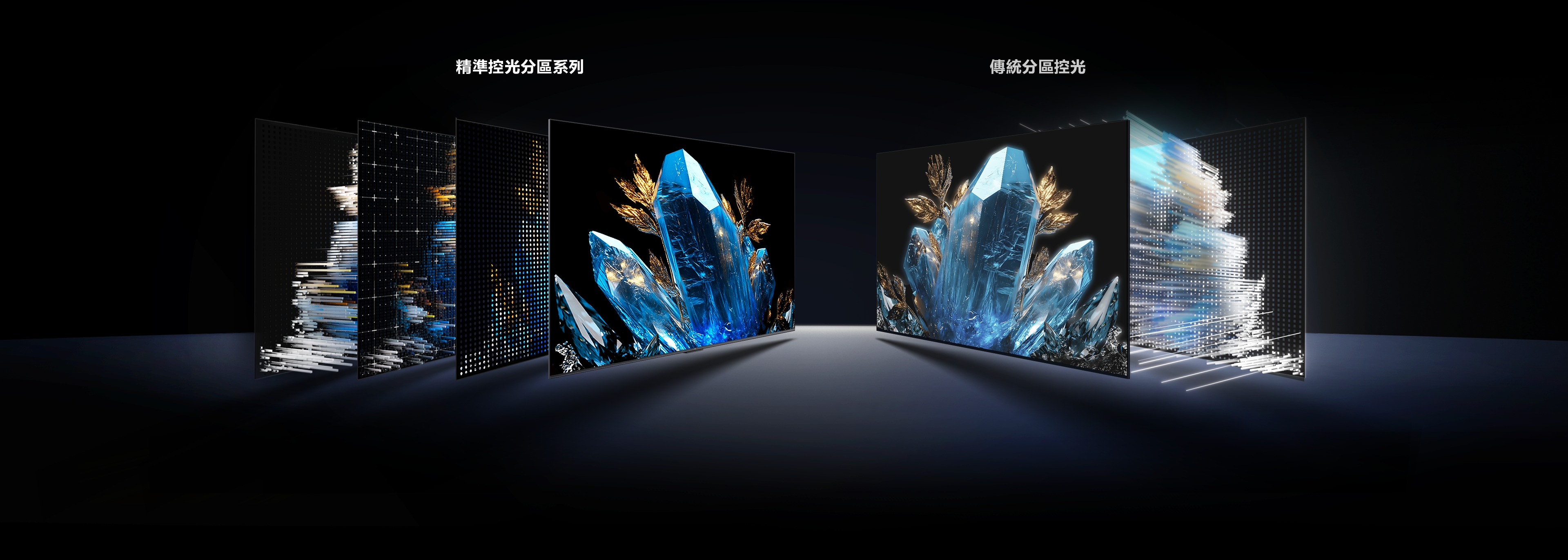 TCL QLED features an upgraded Colorful Quantum Crystal material
