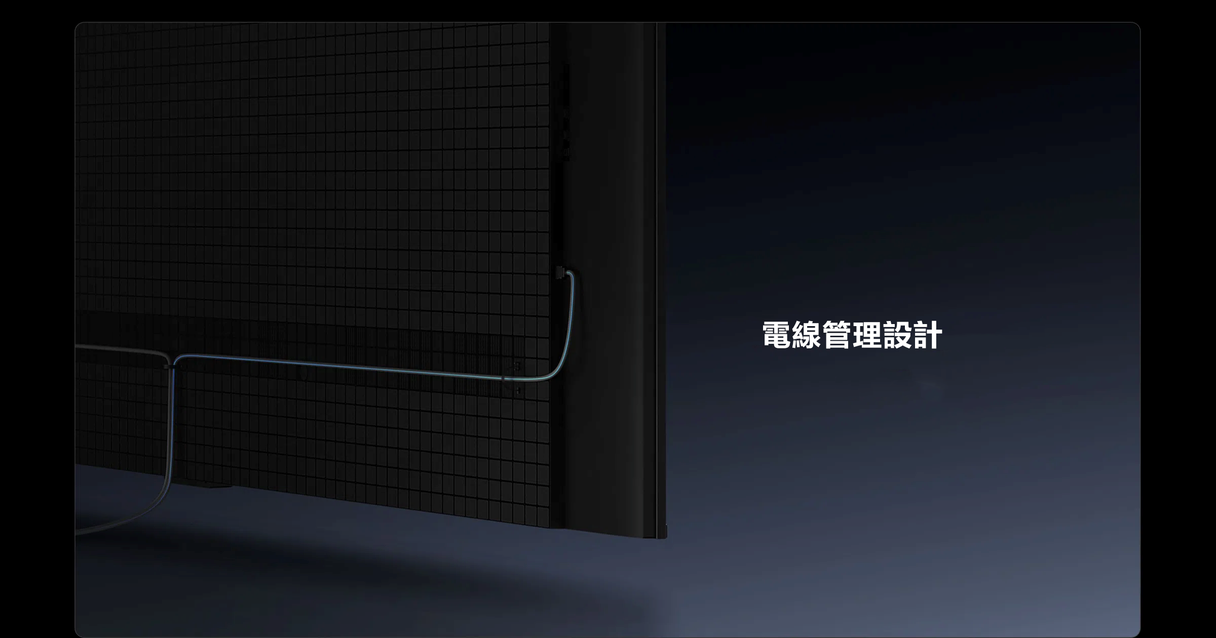 TCL RM7L RGB-Mini LED TV Cable Management Design