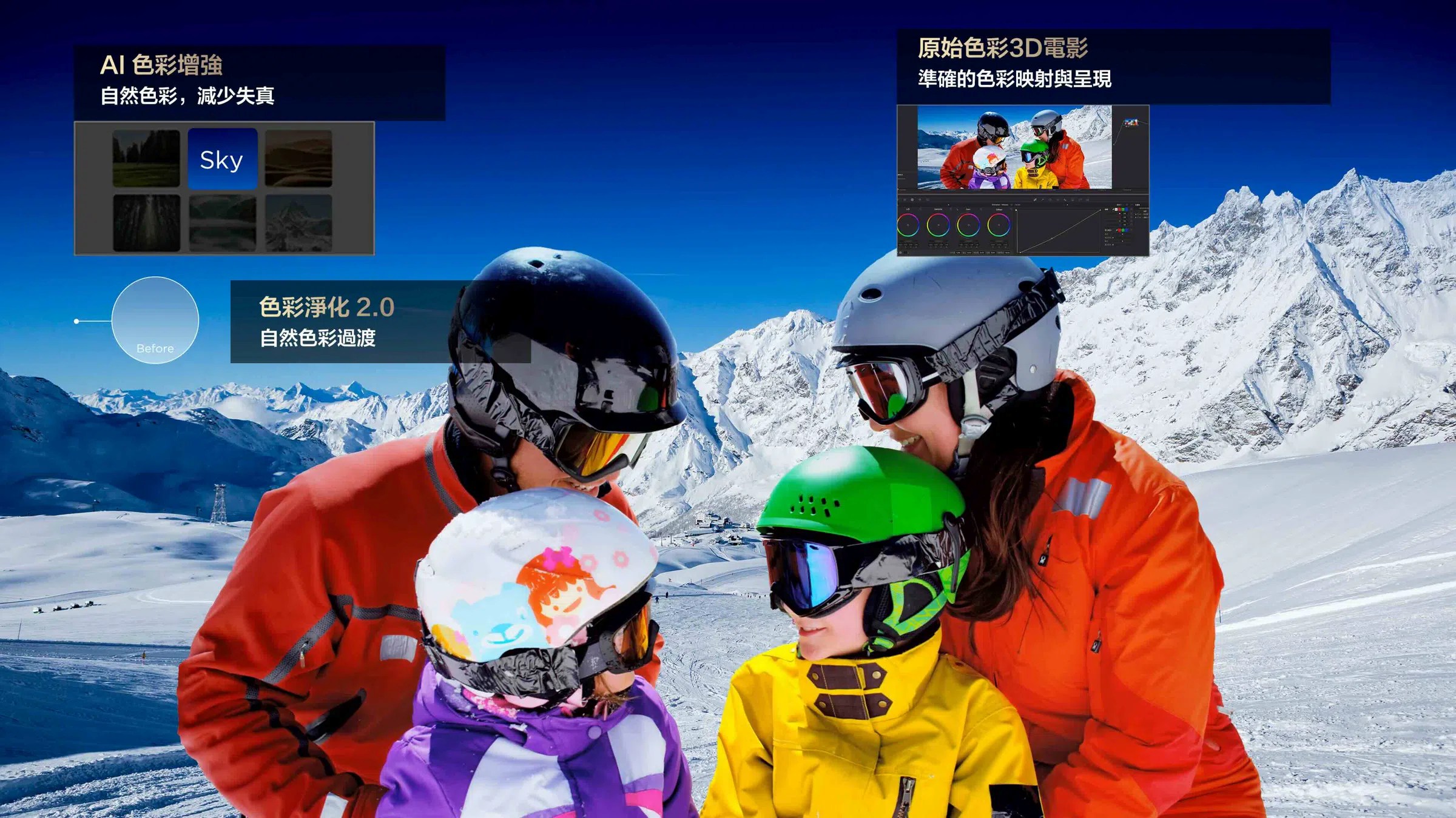 乐竟体育 RM7L RGB-Mini LED TV AI ColorMaster