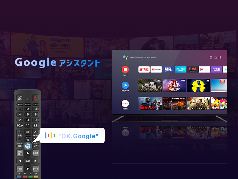 Googleアシスタント対応