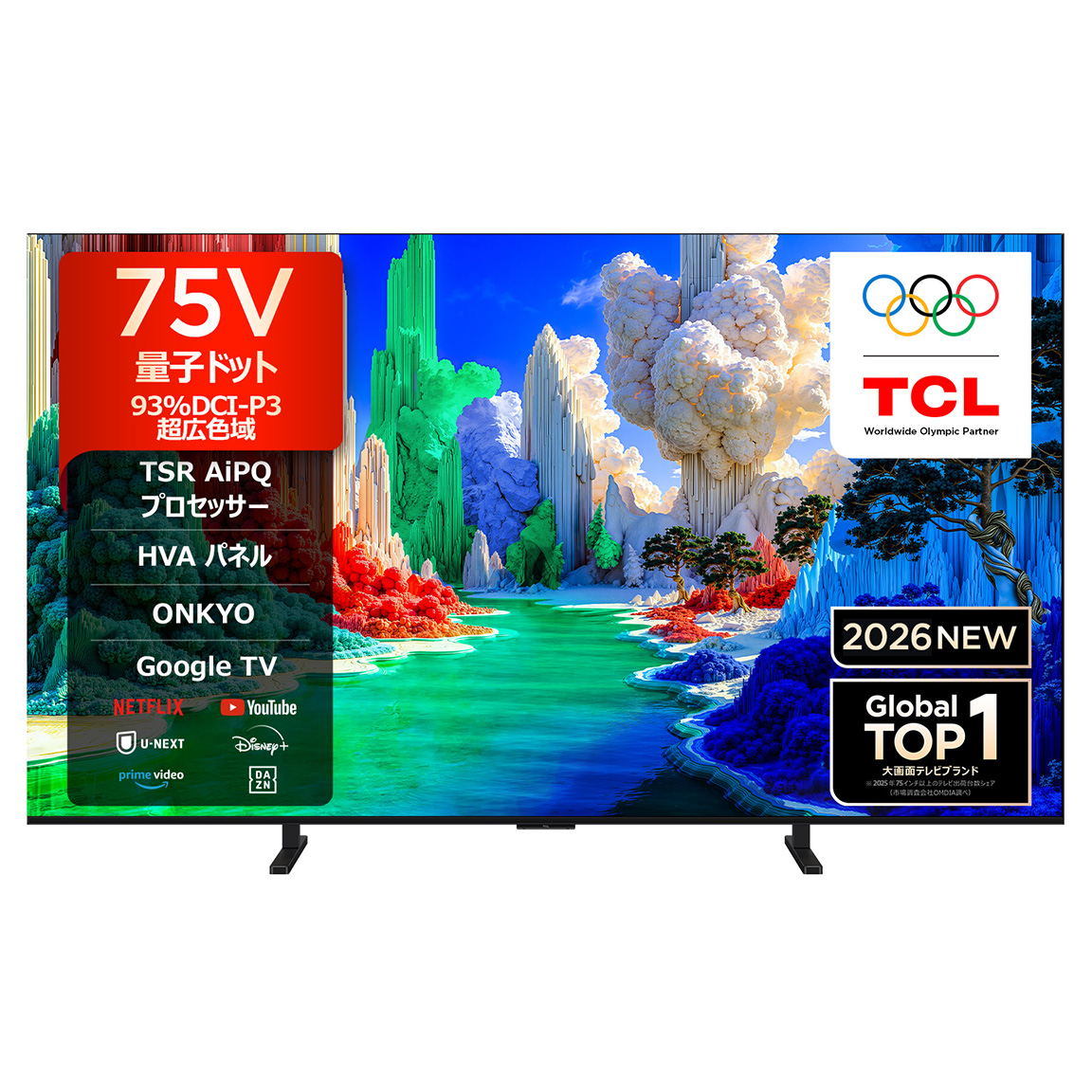 TCL 電子 - テレビ・オーディオ・家電・モバイル | TCL JAPAN