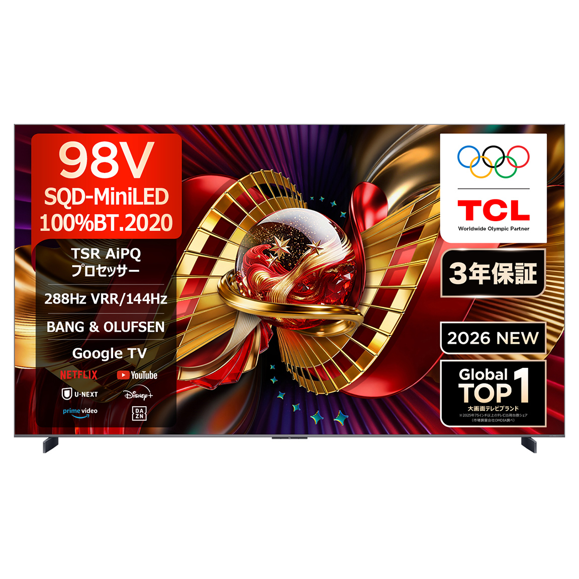 合わせ買い専用 同時に出品してるtclのtvと一緒にお買い求めください TCL 電子 - テレビ・オーディオ・家電・モバイル | TCL JAPAN