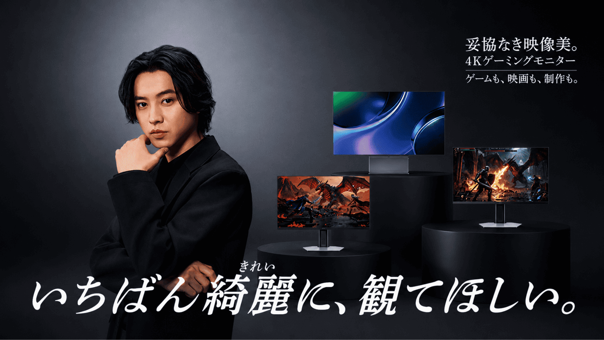 TCL、「OLED+」「QD-Mini LED」パネル搭載の4K高リフレッシュレート対応ゲーミングモニター5モデルを発表