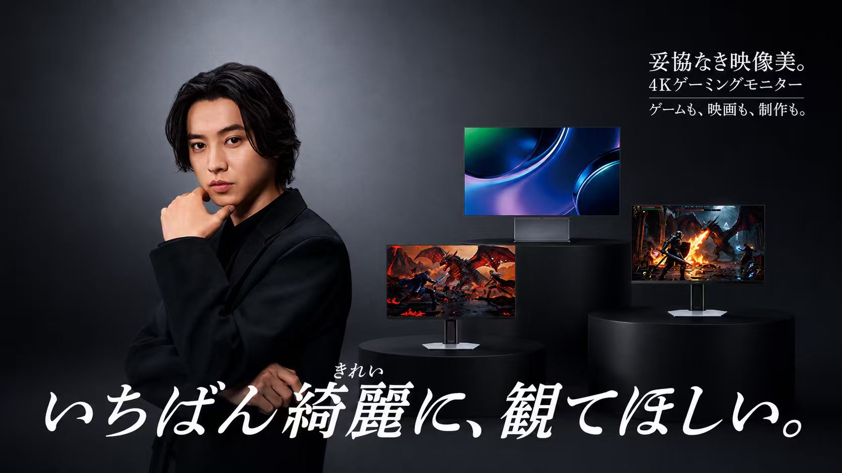 TCL、日本市場初の量子ドットMiniLED搭載モニターを発表 ゲーミング