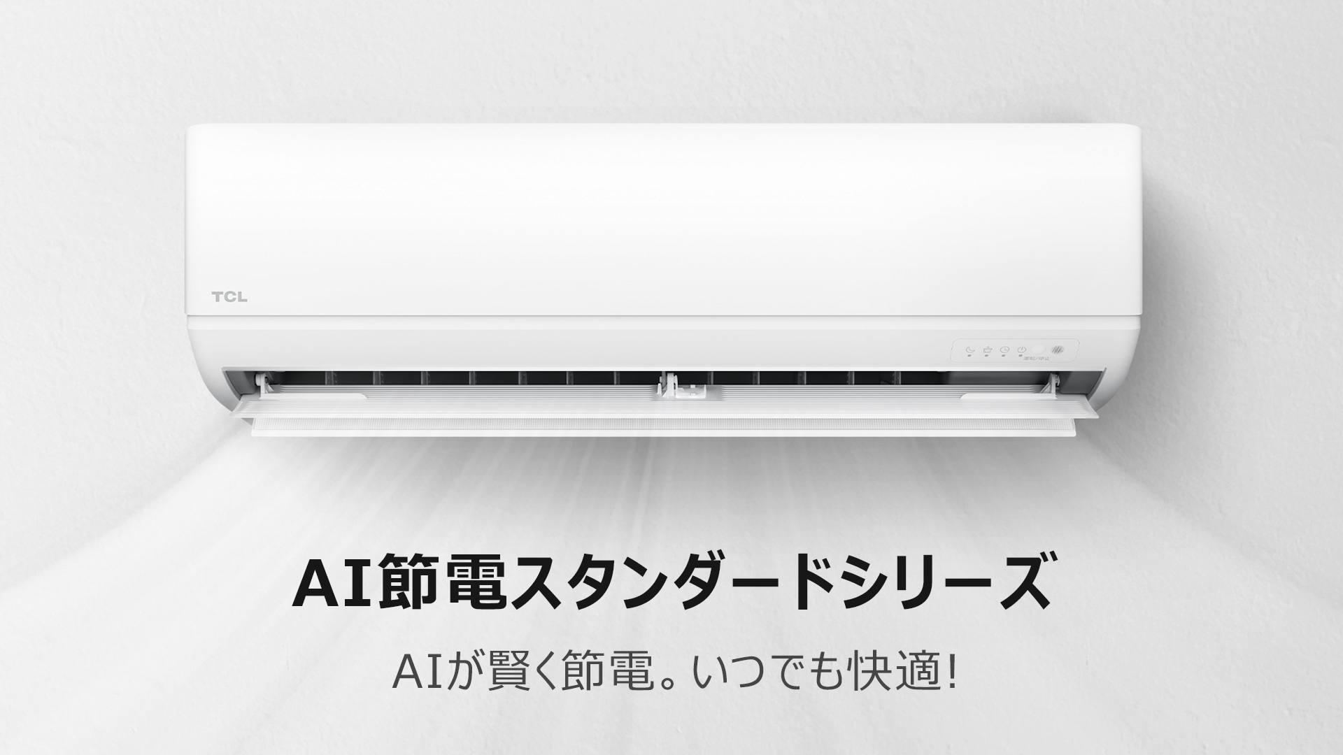 半年使用の美品　2021年式エアコン メガ暖 白くまくん エアコン おもに14畳 日立 2024年モデル XKシリーズ
