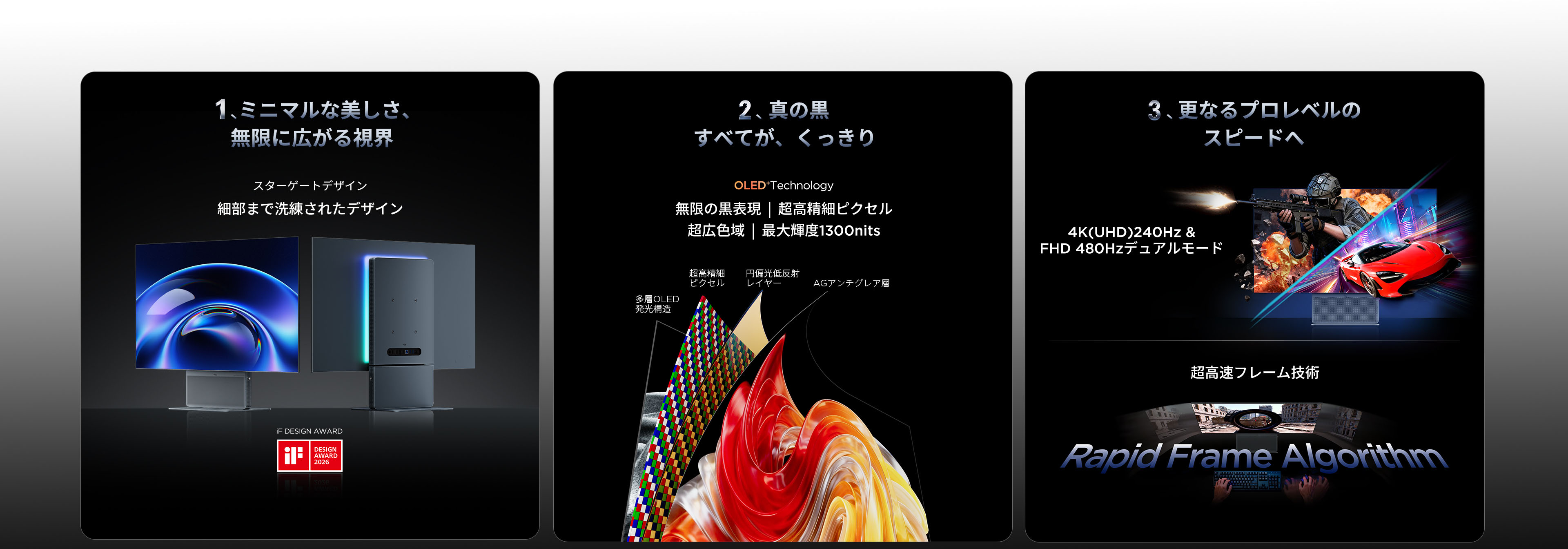 TCL 32X3A OLED Monitor-32 Inches | TCL Japan