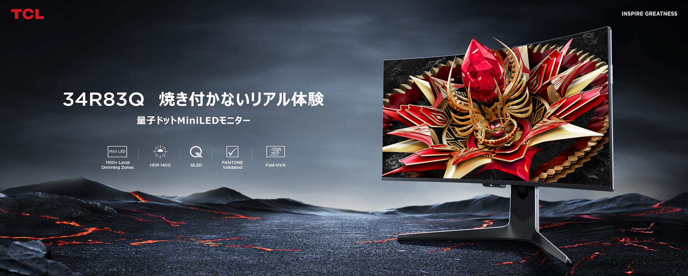 TCL 34R83Q HDR Professional Monitor