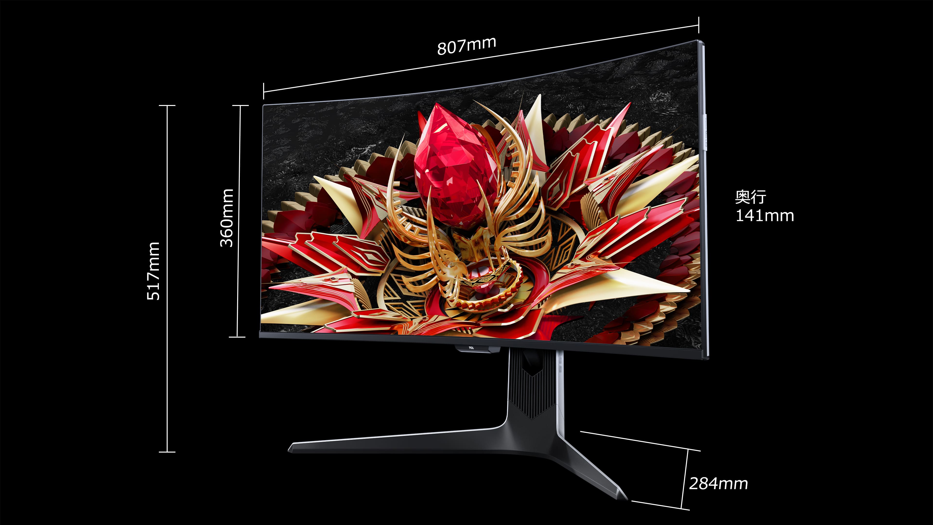 TCL 34R83Q QD Mini LED 34インチ モニター TCL 34R83Q HDR Professional Monitor - TCL Japan