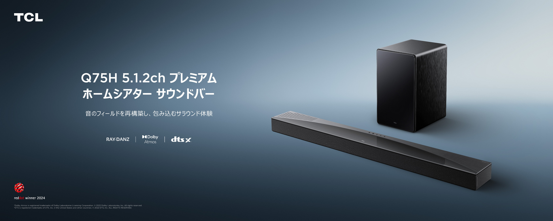 TCL Q75H 5.1.2ch Sub-flagship Home Theater Soundbar