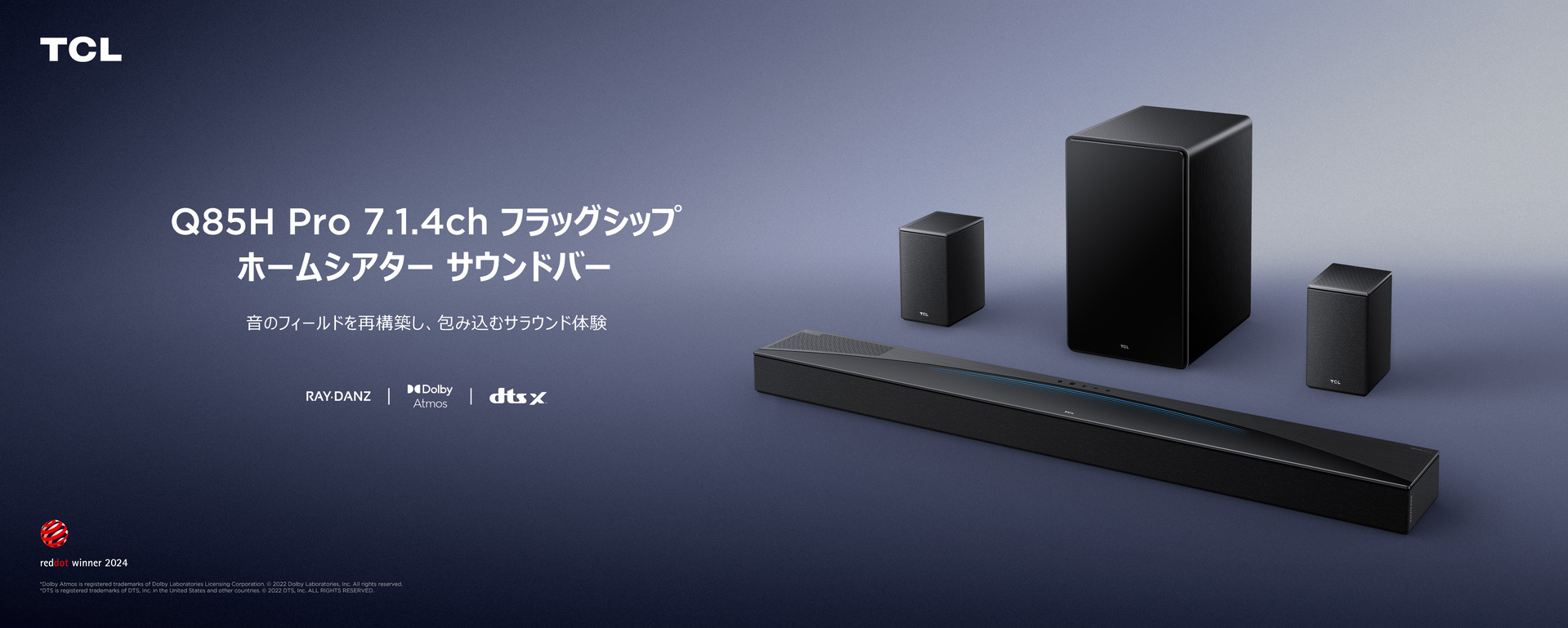 Sound Bar-TCL Q85H Pro 7.1.4ch Flagship Home Theater