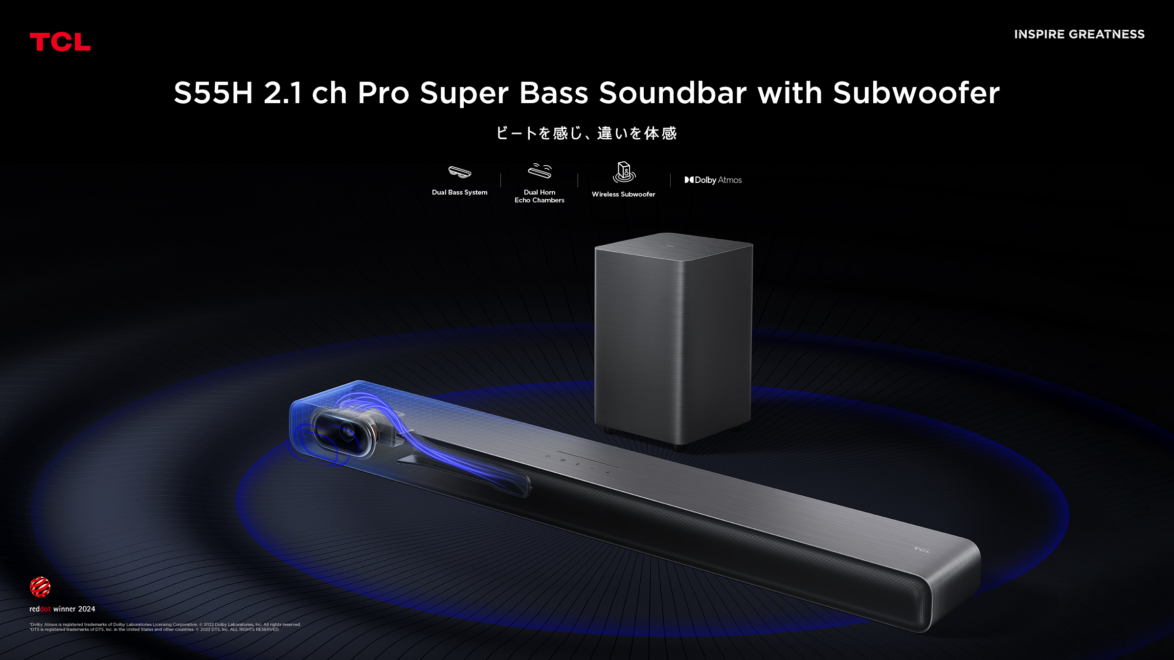 TCL INSPIRE GREATNESS 2.1chサウンドバー TCL Soundbar S642W | 2.1 Channel Dolby Atmos Soundbar with