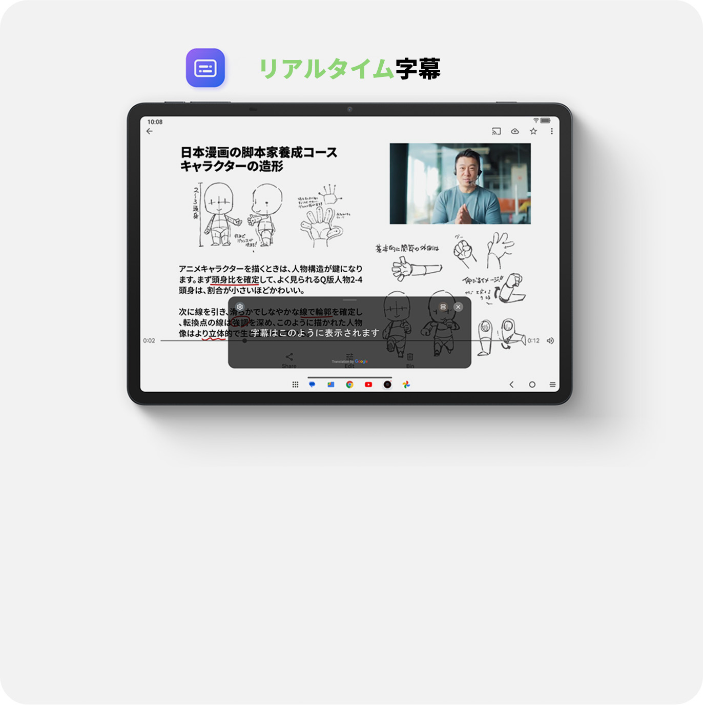 Androidタブレット本体 NXTPAPER 11 Plus Eインクっぽさ満載「NXTPAPER 11 Plus」実機レビュー。“積ん読