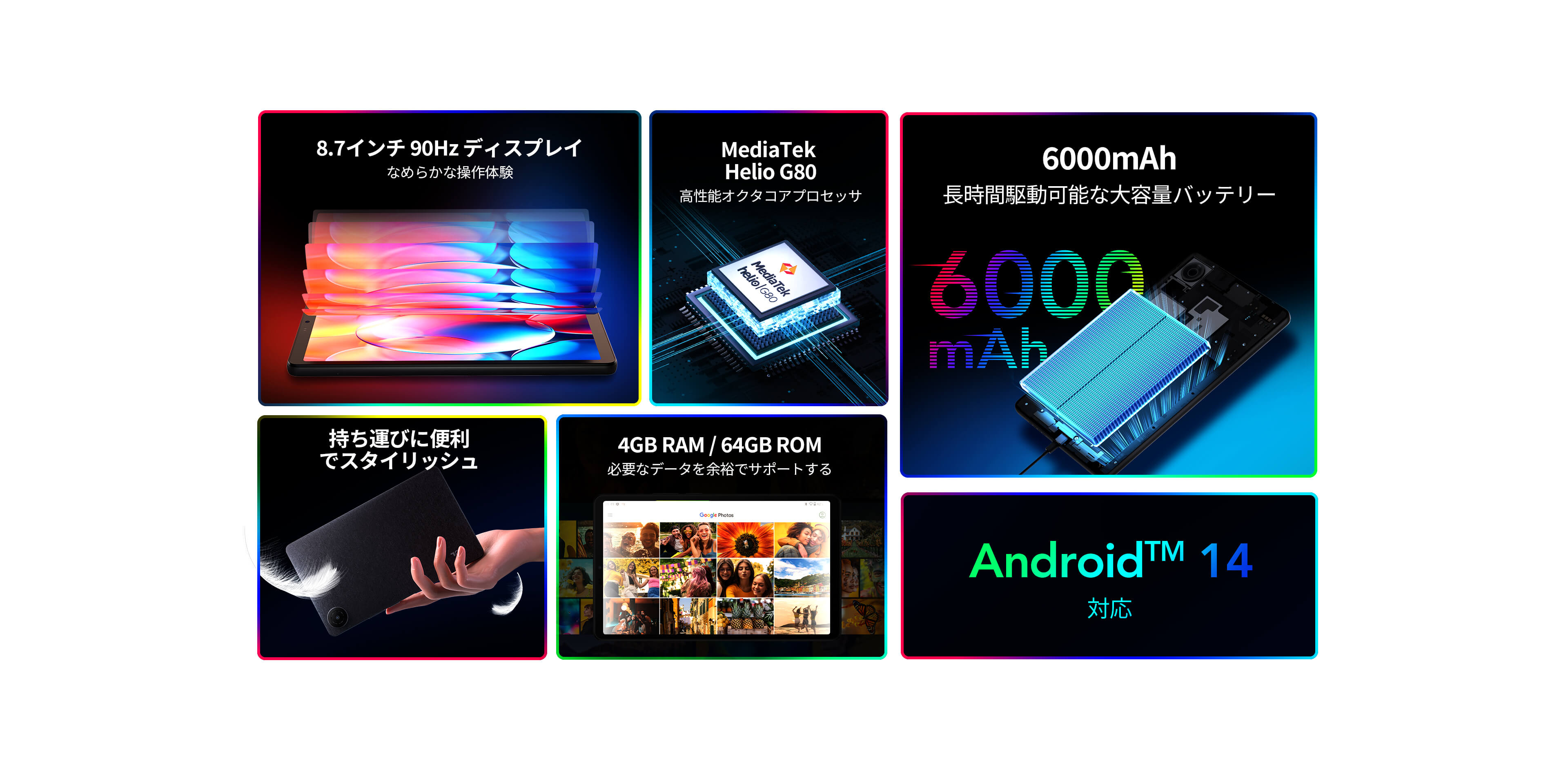 TCL TAB 8 Gen2 8.7型 64GB/Android 14 TCL TAB 8 Gen 2-6000mAh Battery Tablet | TCL Global