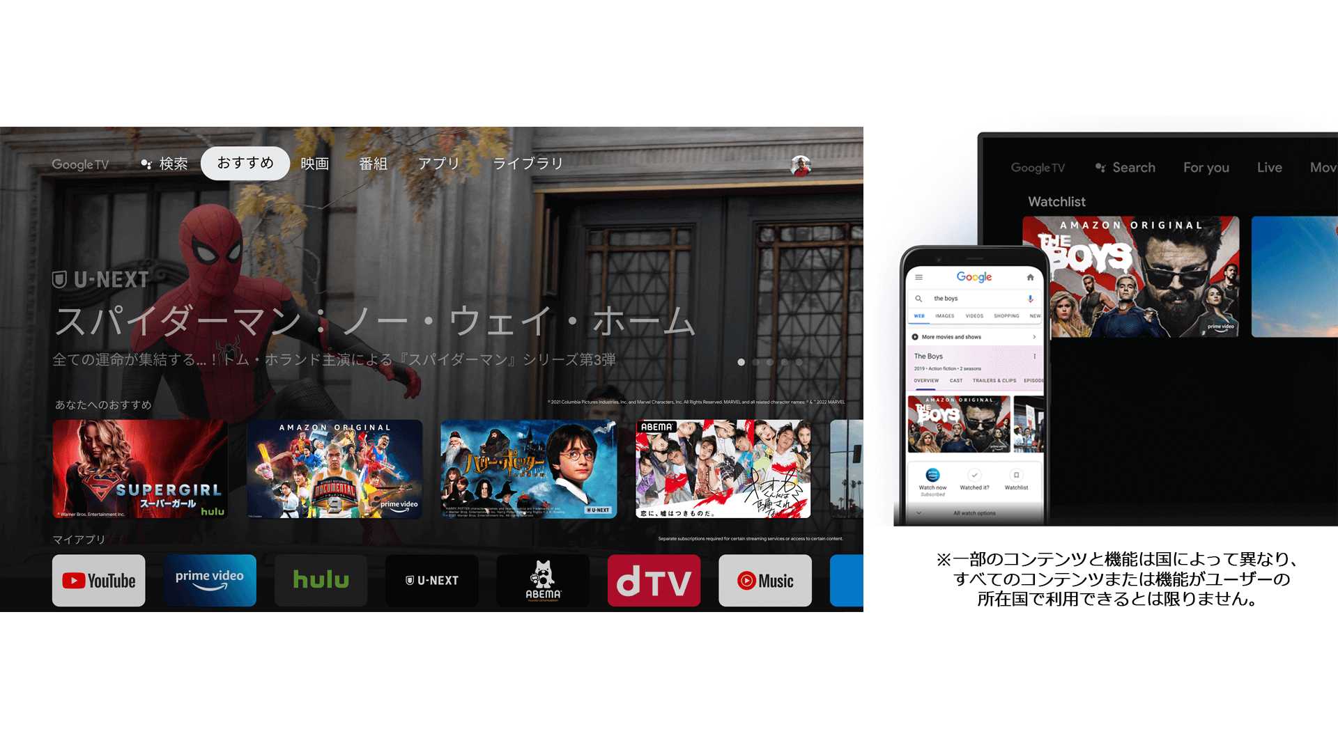 TCL C745 4K量子ドット液晶チューナーレステレビ