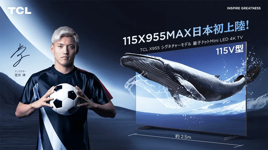 ジモティ新入荷情報!!】4Kスマートテレビ TCL 5045 2024 J-250245 ジモティ新入荷情報!!】4Kスマートテレビ TCL 5045 2024 J-250245