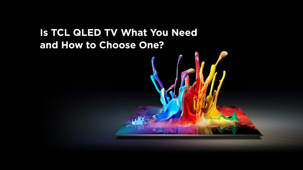 TCL QLED テレビは何が必要で、どのように選択するのですか？