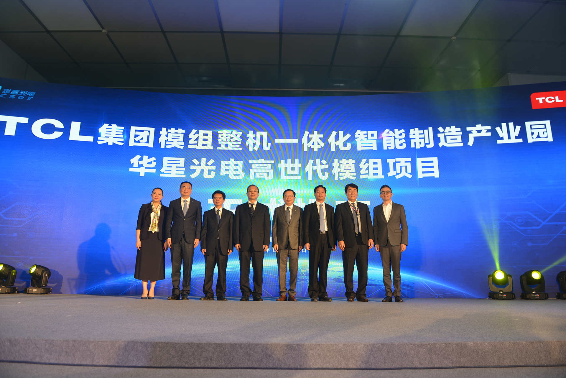 TCL’s Panel Manufacturer CSOT Commences Production of High Generation Panel Modules