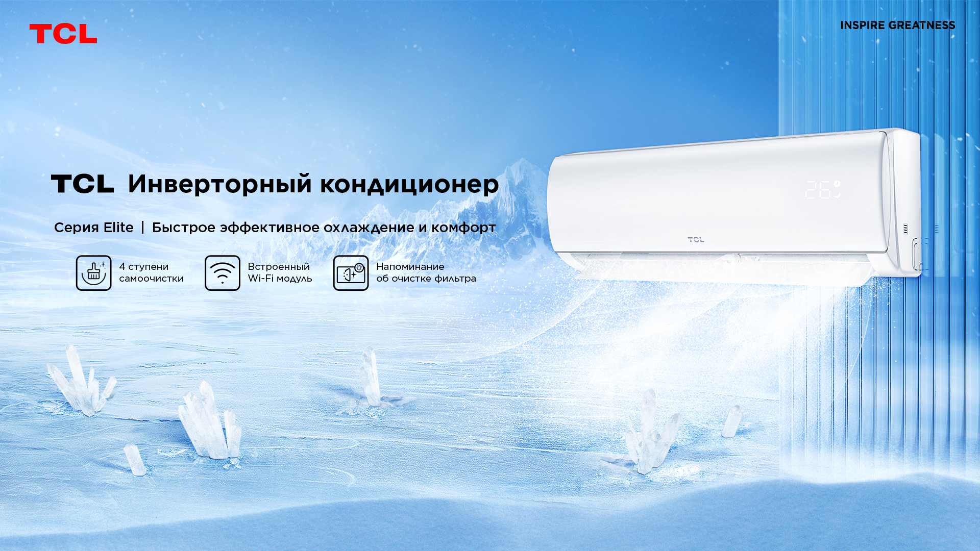 Air Conditioner-TCL Air Conditioner XA41 Сплит-система | Инверторный ...