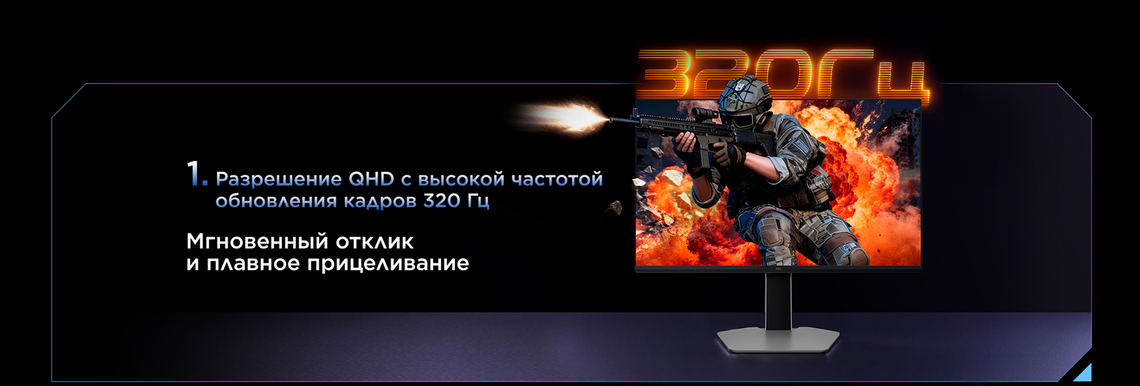 27P2A Pro 320Hz Mini LED Gaming Monitor Top Feature