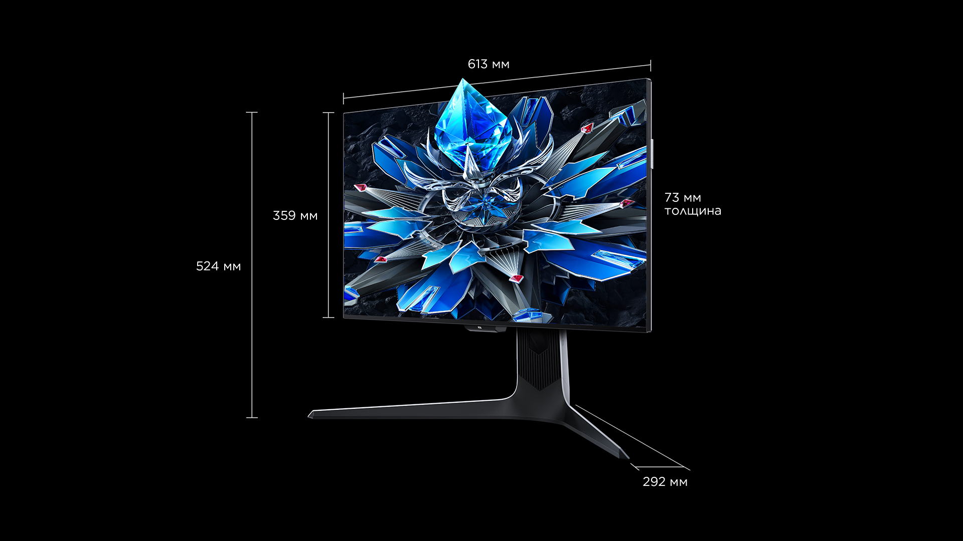 TCL 27R73Q Monitor Screen size
